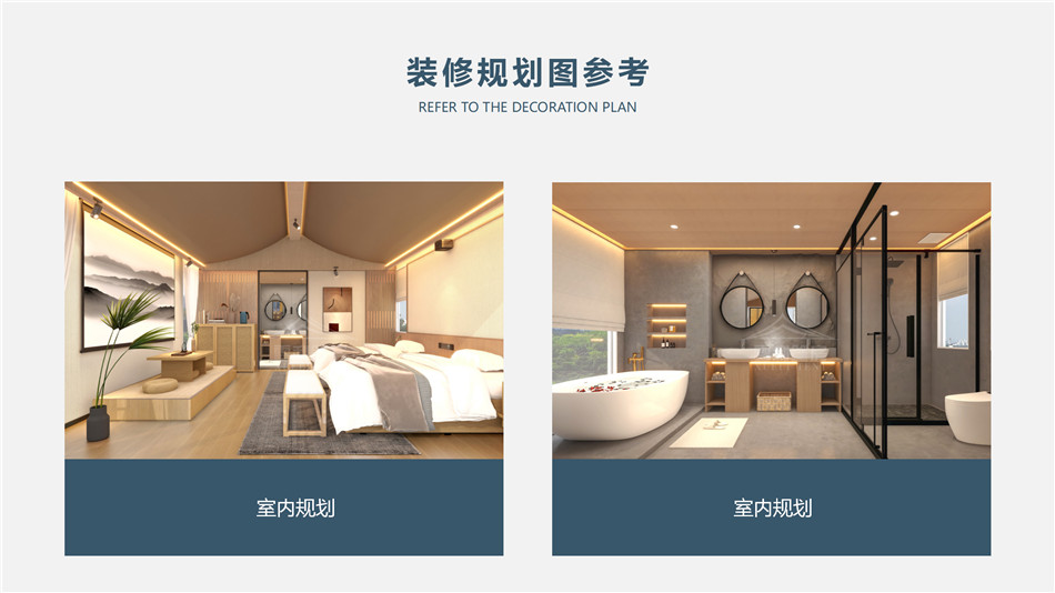 立即咨询!限时免费获取户外酒店帐篷定制设计方案
